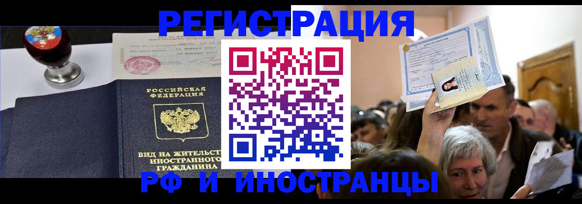 где прописаться в Острове