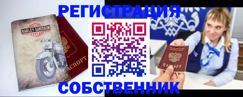 временная регистрация госуслуги в Острове